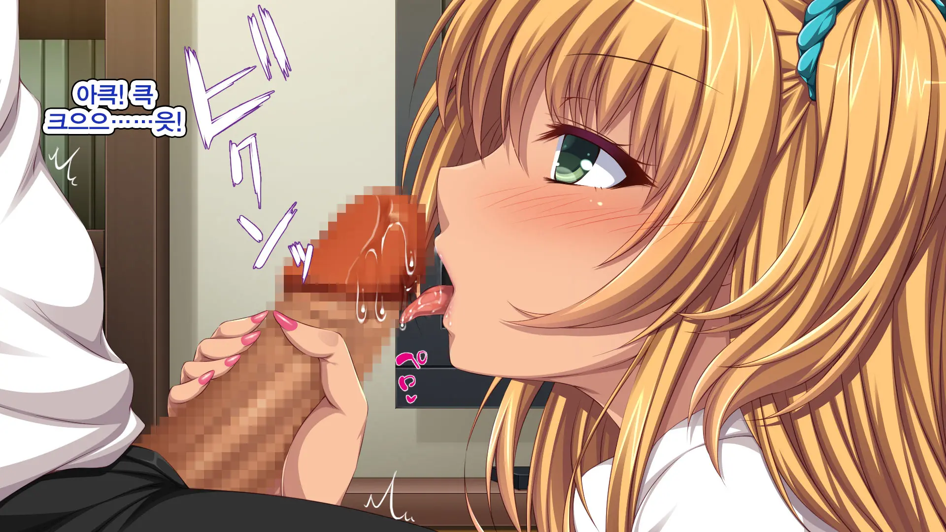 Iede Bitch O Hirottara